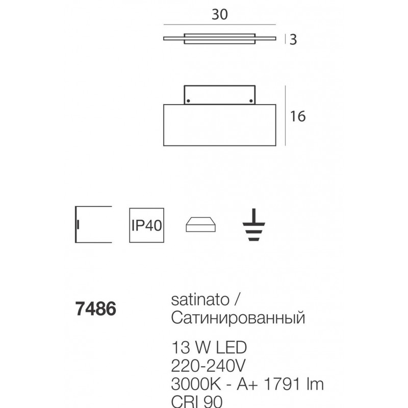 Dublight LED Applique Media